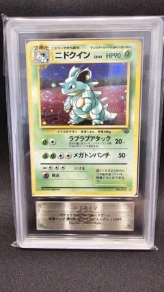PSA10 旧裏 ニドクイン 第2弾 拡張パック ポケモンジャングル ニドクイン ☆ 第2弾拡張パック ポケモンジャングル 旧裏 - メルカリ