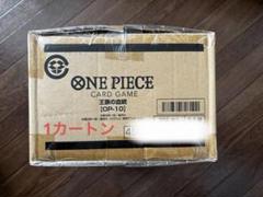 2025年最新】ワンピースカードゲーム box カートンの人気