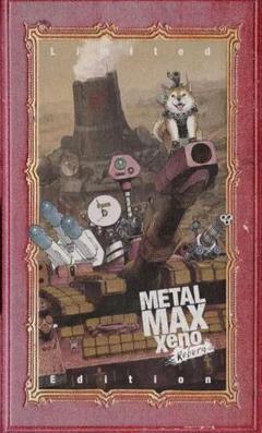 メタルマックス Xeno Reborn（ゼノリボーン）Limited Editi Amazon.com: METAL MAX Xeno Reborn Limited Edition - PS4