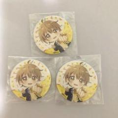 2021NewYear 80個セット 最終値下げ るぅとくん 缶バッジ すとぷり るぅとくん 缶バッジ 2021NewYear 痛バ 80個 - メルカリ