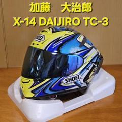 SHOEI X-11 daijiro 加藤大治郎 限定ヘルメットバッグ 非売品 X-Fifteen DAIJIRO 74限定パッケージで登場！ | 加藤大治郎公式