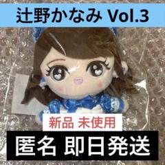 2025年最新】超ときめき宣伝部 ぬいぐるみの人気アイテム - メルカリ