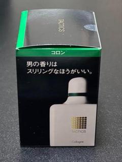 【ほぼ未使用】Lauren ナチュラルスプレーコロン ラルフローレン ナチュラルスプレーコロン 59ml RalphLauren