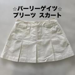 ⭐︎パーリーゲイツ⭐︎ プリーツ スカート