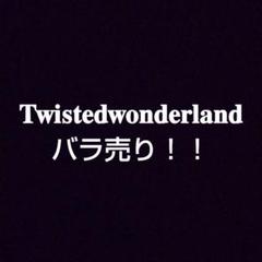 Twisted Wonderlad バラ売り