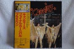 ☆★キャンディーズ／『キャンディーズファイナルカーニバル』レコード【帯付き】☆★