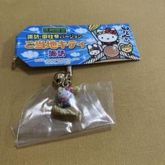 ご当地キティ シャープペン 信州限定 諏訪 御柱祭 2009年 10本セット ハローキティ ご当地シャープペン 御柱 信州限定 2本セット