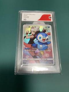 2025年最新】ポッチャマ chr 美品の人気アイテム - メルカリ