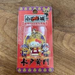 ♡ご当地キティ水戸黄門キーホルダー（激レア2003年） ♡ご当地キティ水戸黄門キーホルダー（激レア2003年） - メルカリ