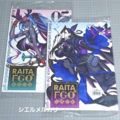 超超超超希少品 本庄雷太展 酒呑童子 プレイマット fate FGO 本庄雷太展】Fate/Grand Order デスクマット - PhraseGallery