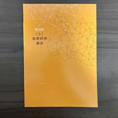 QB CBT 2019  1〜4巻セット  (tecom模試 2019 付き) 2025年最新】TECOM CBTの人気アイテム - メルカリ