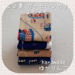 Kids / Baby | Shop at Mercari from Japan! | Buyee bot-online