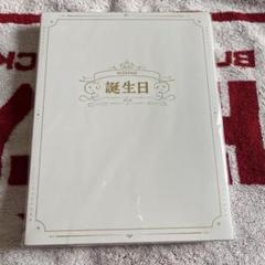 2025年最新】伊波ライ 誕生日の人気アイテム - メルカリ