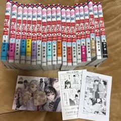 全巻セット 少女漫画 墜落JKと廃人教師 - メルカリ