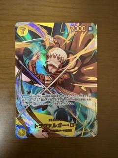 ワンピースカードゲーム　トラファルガー・ロー　SEC