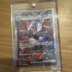 【24時間以内発送】リザードンex UR 2枚セット【メルカリ便】 リザードンex UR sv3 139/108 - メルカリ