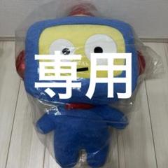 truz  ジャンボぬいぐるみ Hikun セット TRUZ HIKUN ジャンボぬいぐるみ treasure｜Yahoo!フリマ（旧