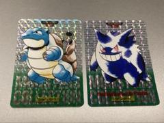 ポケモンカードダス　ゲンガー　　カメックス　キラ　レア　緑　版