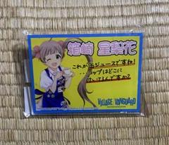 アイドルマスター　ミリオンライブ　ヴィレヴァン　箱崎星梨花　POP ネームバッジ