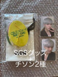 2025年最新】sgs トレカ nctの人気アイテム - メルカリ