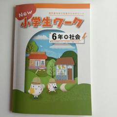 New 小学生ワーク 小3 算数 | 塾まるごとネット
