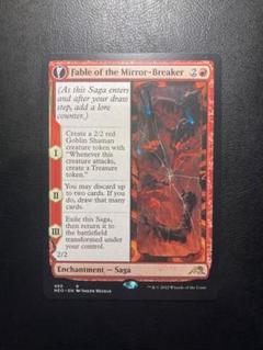 MTG　鏡割りの寓話　４枚セット MTG 鏡割りの寓話、キキジキの鏡像 4枚セット +トークン1枚