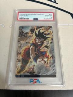 PSA10 ドラゴンボール イタジャガ カード 孫悟空 鳥山明 CR レア ドラゴンボール イタジャガ 孫悟空 鳥山明 PSA10 - メルカリ