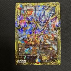 2025年最新】ザーディクリカbの人気アイテム - メルカリ