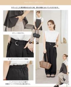 パンツ Yumi しまむら購入品☆】半額以下！yumiさんコラボ大人気秋冬パンツが