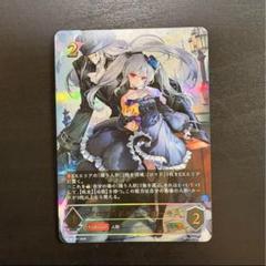 シャドウバースエボルヴ プロシードハート・オーキス UR - メルカリ