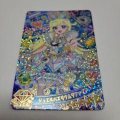 ひみつのアイプリ 2弾 コンプリート まとめ売り Amazon.co.jp: ひみつのアイプリ 2弾 サイン サプライズカード