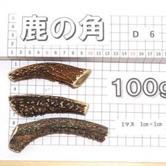 蝦夷鹿の角　17本　16キロくらい 51FMzrcWdCL._AC_SY200_QL15_.jpg