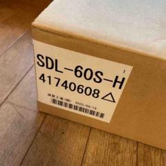Takara standard 吊り下げ式システム昇降ラック アイラック