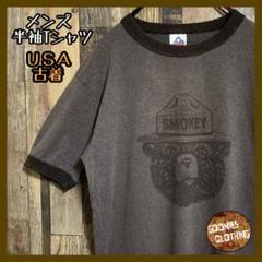 アニマル ベアー メンズ M USA古着 リンガー 90s 半袖 Tシャツ