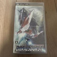 【PSP】　DARIUSBURST ダライアスバースト
