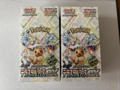 テラスタルフェスex 2BOX 新品未開封　シュリンク付き