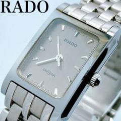 312 RADO ラドー　ダイヤスター　スクエア　シルバー　クォーツ　腕時計