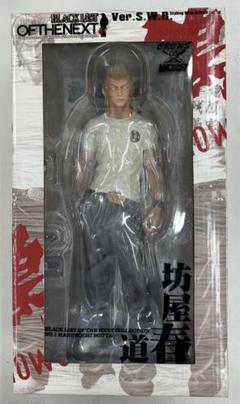 クローズ ワースト ブラックリストオブザネクスト 坊屋春道 武田好誠 フィギュア NEXT LABEL クローズ-WORST 武田好誠 TATTOO style 完成品