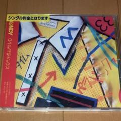 【匿名・即日発送】 Vaundy / タイムパラドックス CD ドラえもん
