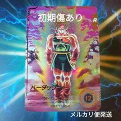 ダイバーズ バーダック パラレル CPコンプ＋αおまけ付き 2025年最新】ダイバー バーダックの人気アイテム - メルカリ