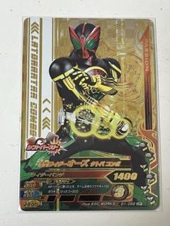 カード　仮面ライダー オーズ　バトル　ガンバライジング　バースト　PSA7 superfreaks_fhc32