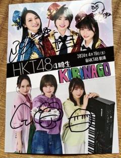 山下エミリー（元HKT48 チームT2 キャプテン）直筆サイン入りチェキ 山下エミリーさん生誕祭 チームT2 手をつなぎながら公演 2019-12