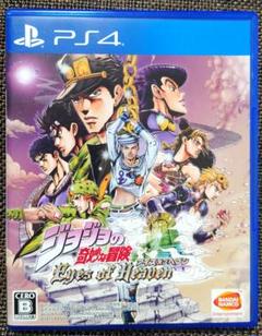 PS4 ジョジョの奇妙な冒険 アイズオブヘブン