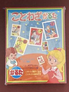 2025年最新】レトロ かるたの人気アイテム - メルカリ