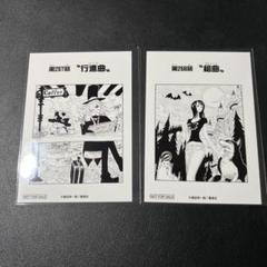 ワンピース 扉絵ブロマイド 第492話\" 第494話　第498話3枚セット Amazon.co.jp: ワンピース 1000LOGS 扉絵ブロマイド 麦わら