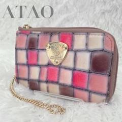 ATAO アタオ エイボン コインケース 小銭入れ アテナ レザー