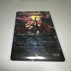 ガーディアンフォース、ディアボロス non foil ガーディアンフォース ディアボロスfoilプロモffファイナル