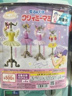 クリィミーマミ香港unboxindustrial 透明フィギュアセット