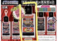 ジャグラーフラッシュキーホルダー2 アイムジャグラーEX