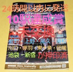 2025年最新】尾久客の人気アイテム - メルカリ